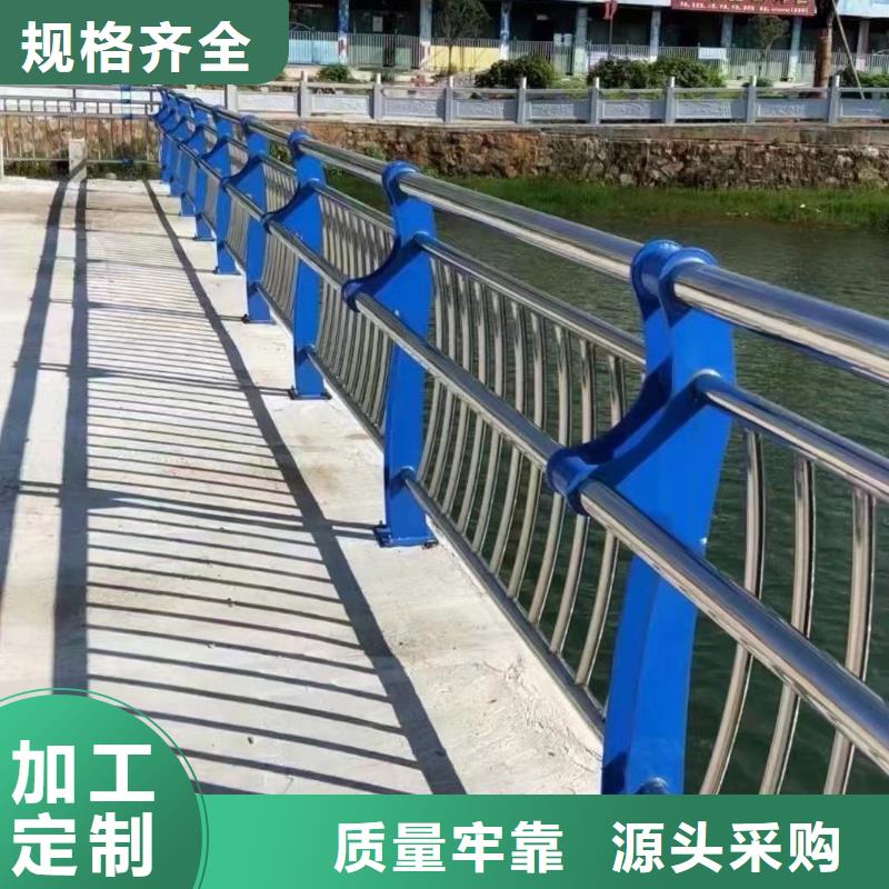 采购[聚晟]公路不锈钢桥梁护栏-公路不锈钢桥梁护栏质优价廉
