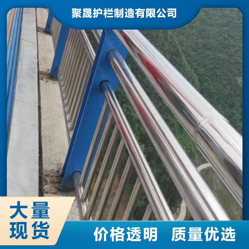严选用料<聚晟>不锈钢碳素钢复合管桥梁护栏厂家-高品质