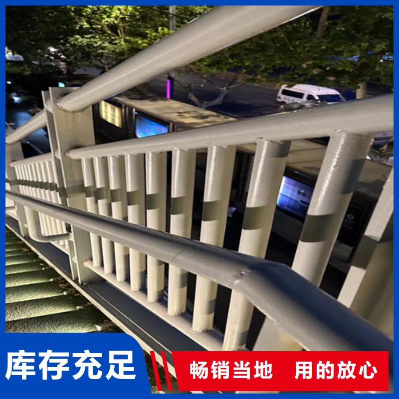 道路桥栏杆款式齐全