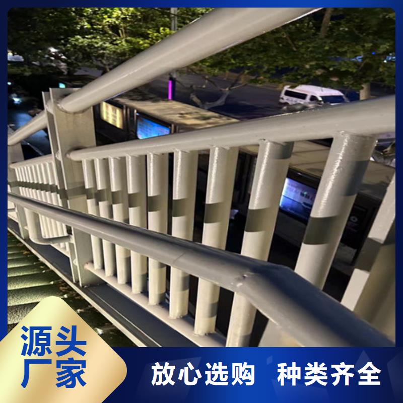 #道路不锈钢防撞护栏#-品牌厂家