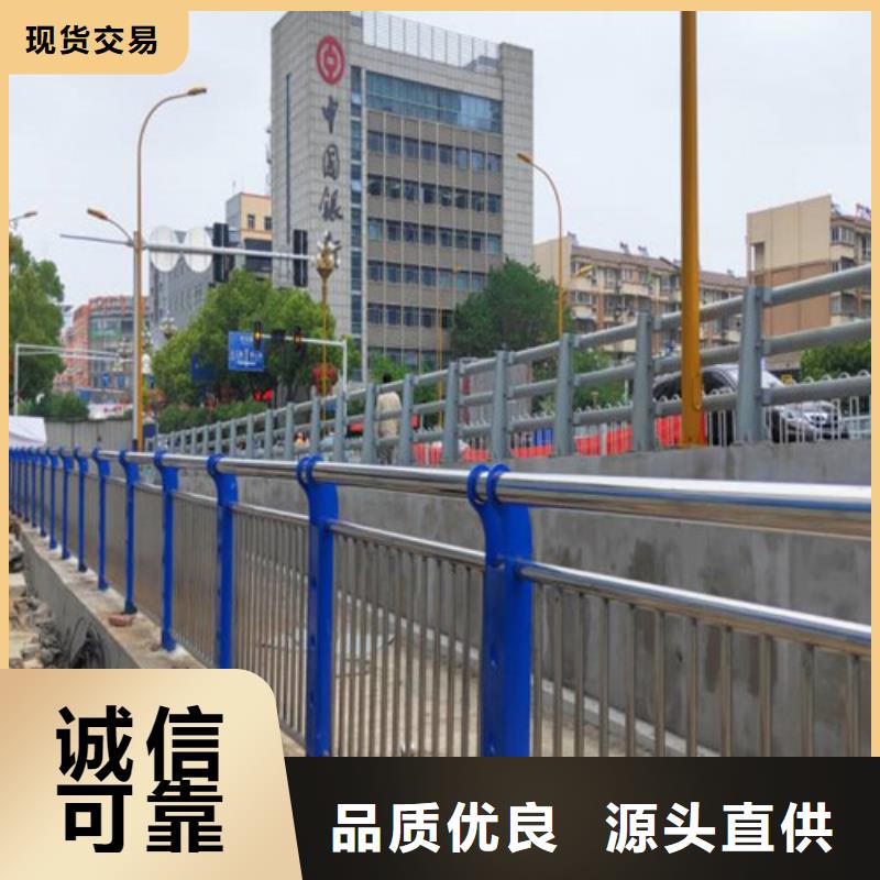 道路桥栏杆现货全国配送