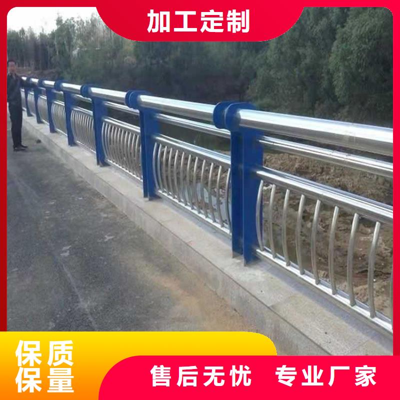 乐东县道路不锈钢景观护栏报价资讯