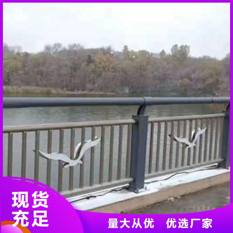 河道防护栏杆-河道防护栏杆厂家