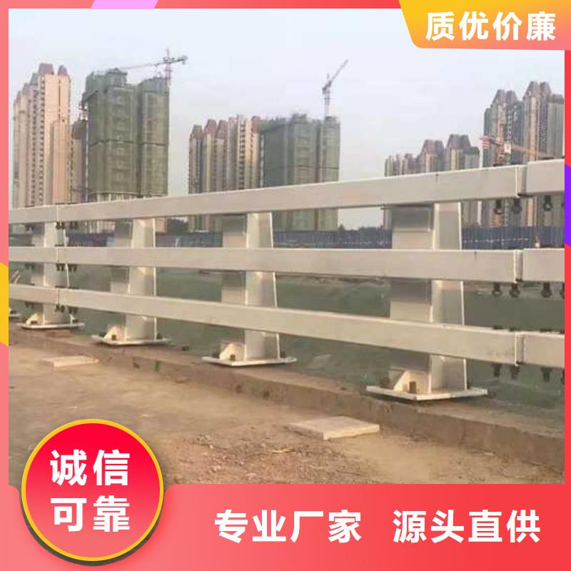 道路桥梁景观护栏批发零售-定做_聚晟护栏制造有限公司