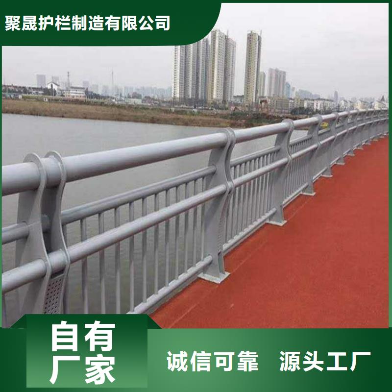 定制桥梁道路防撞护栏_优质厂家