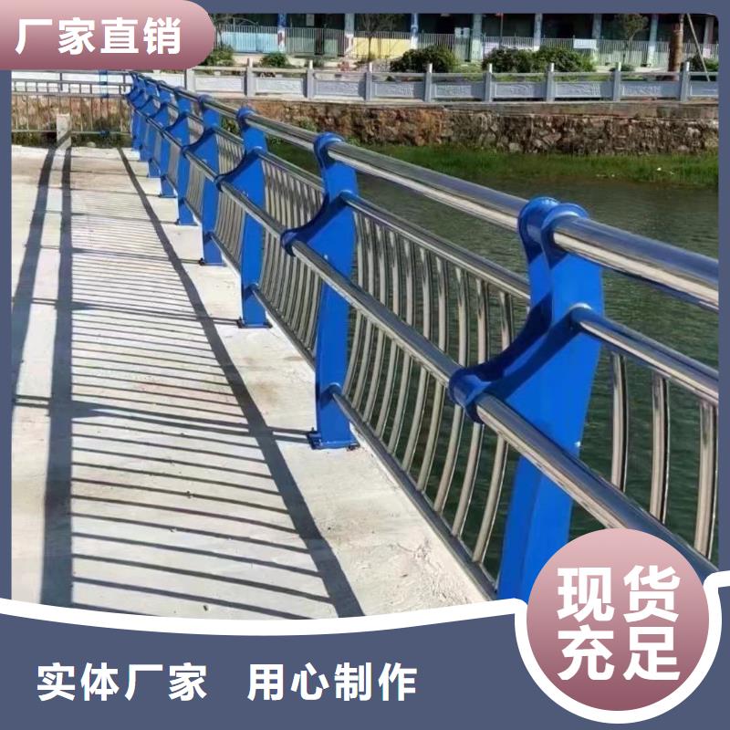 广安附近桥梁不锈钢防撞护栏资质全可信赖