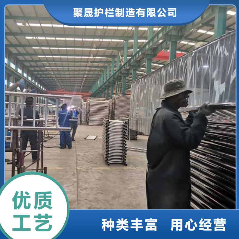 采购【聚晟】碳素钢复合管护栏本地供货商