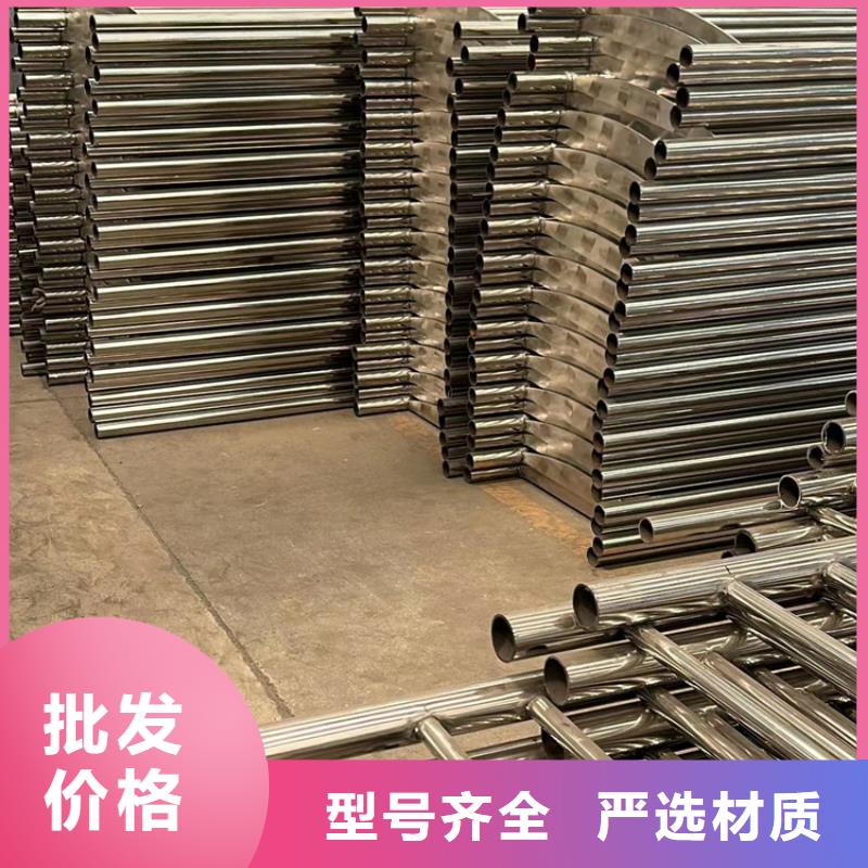 不锈钢碳素钢复合圆管供应商可定制