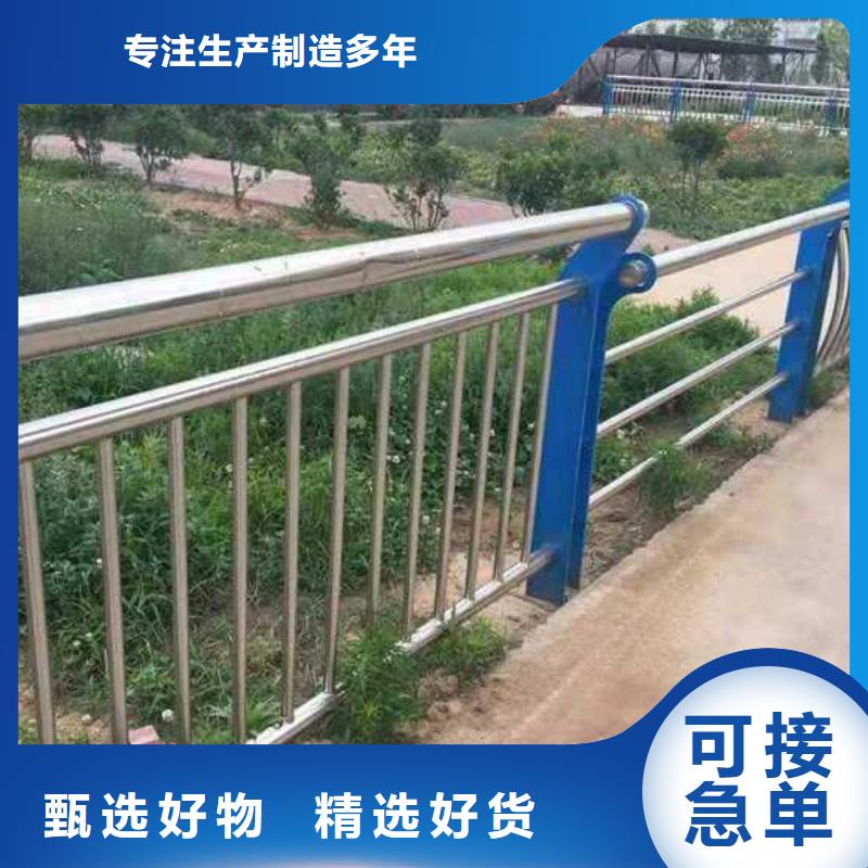 河边道路防撞护栏质量优异