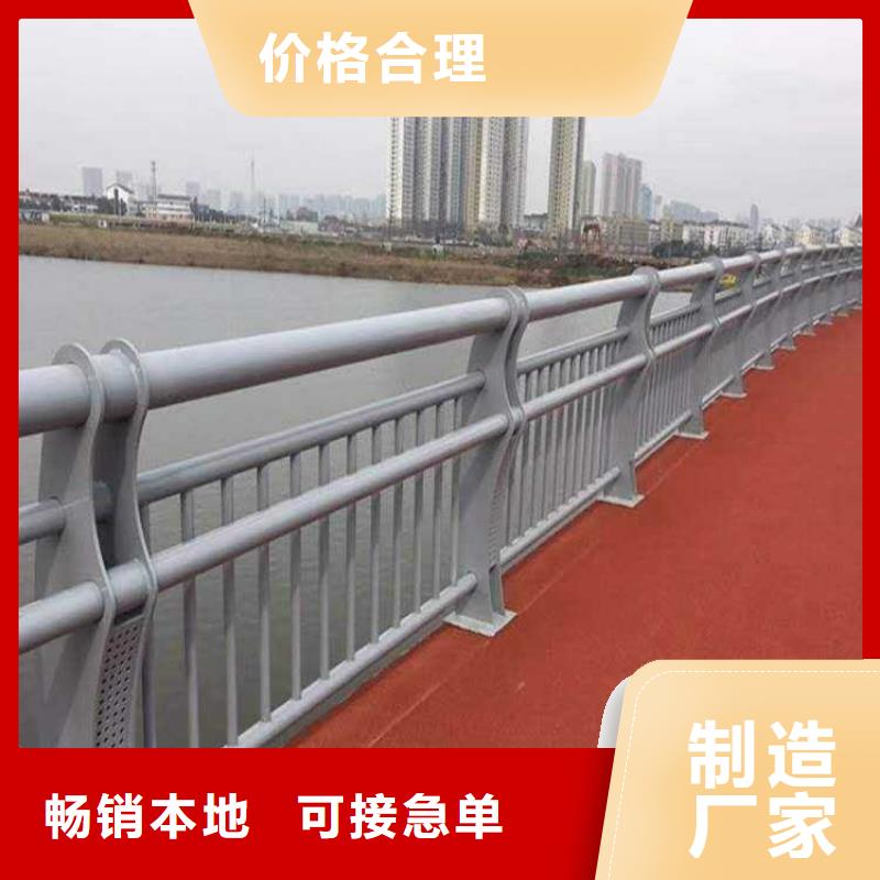 可按需定做道路护栏的厂家