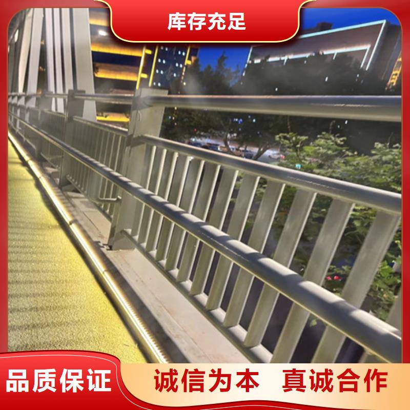 优惠的道路防撞护栏批发商