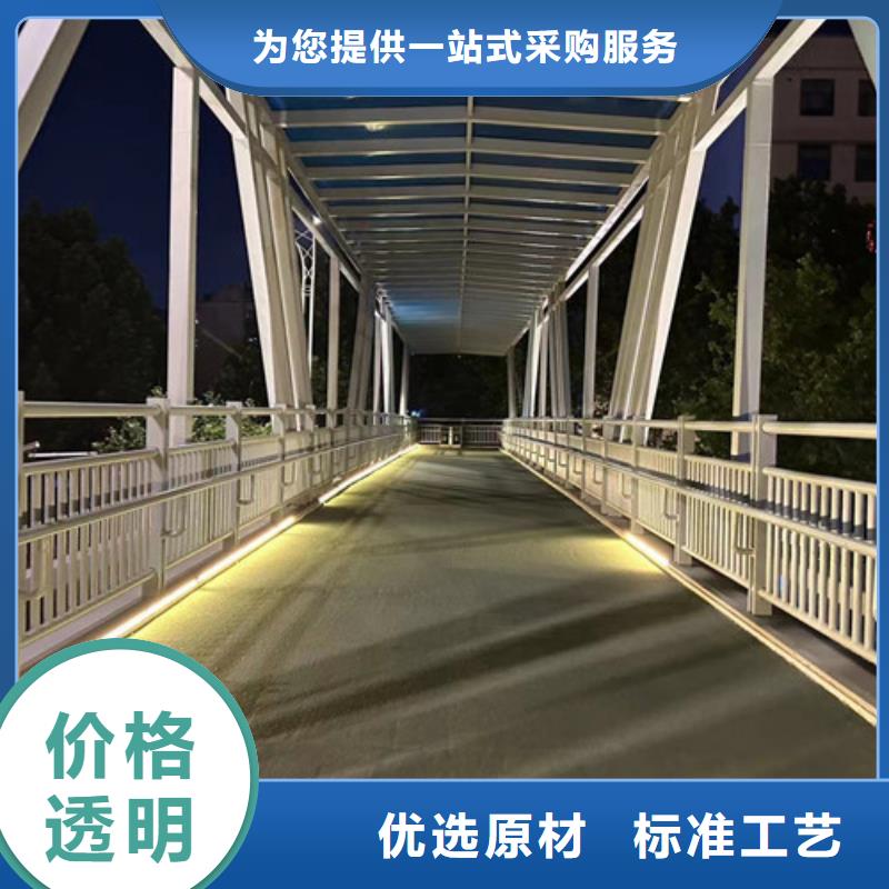 景观护栏防撞护栏品牌大厂家