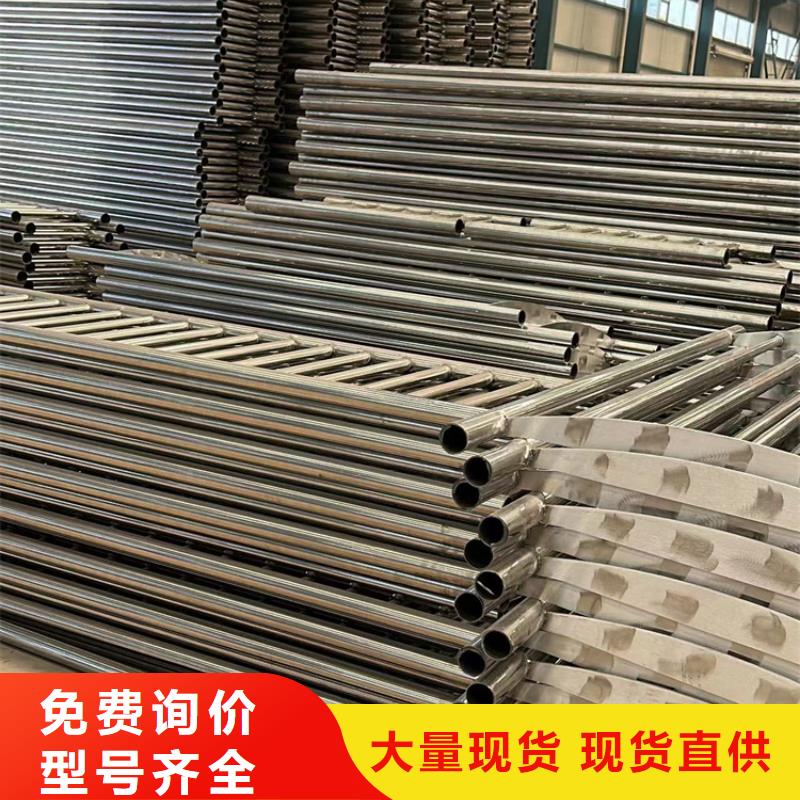 景观护栏防撞护栏厂家批发价