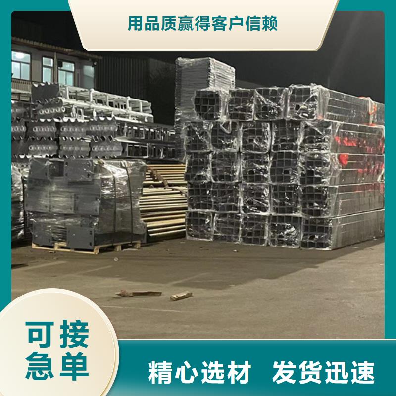 景观护栏不锈钢护栏厂质量牢靠