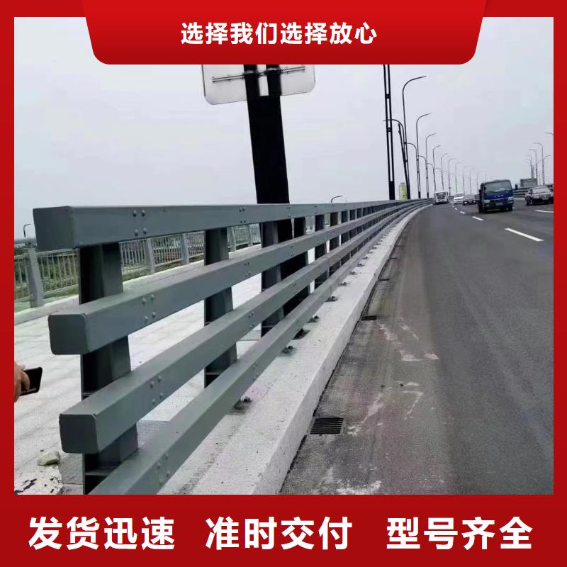 公路防撞护栏定做_聚晟护栏制造有限公司