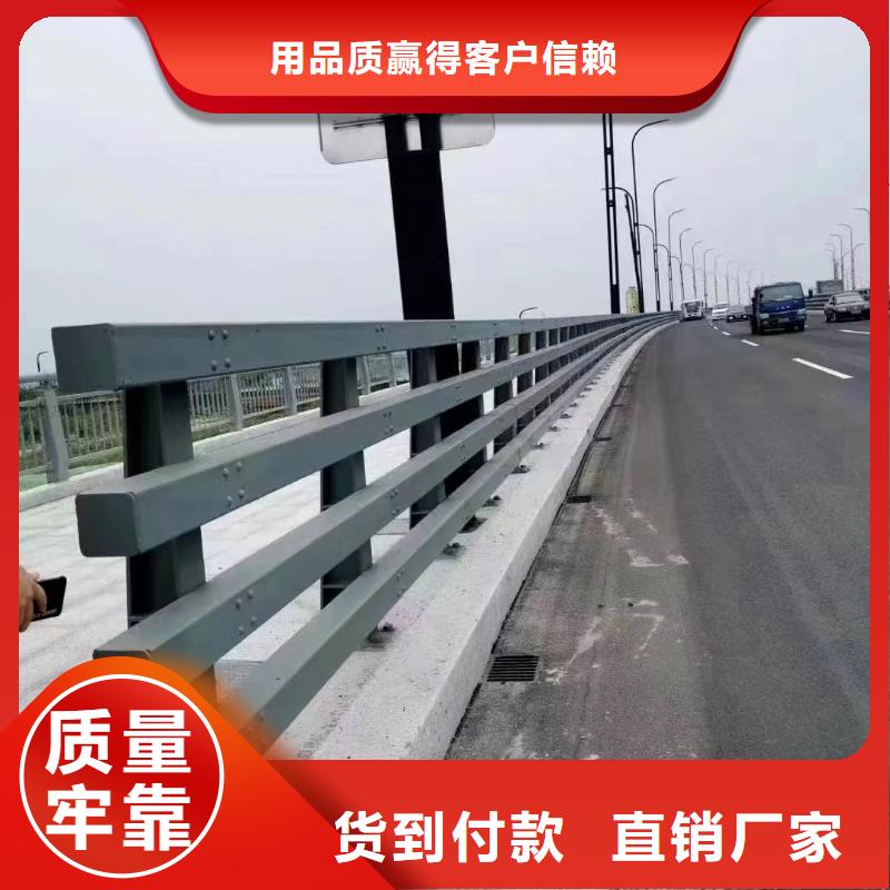 #防撞不锈钢复合管护栏#可定制