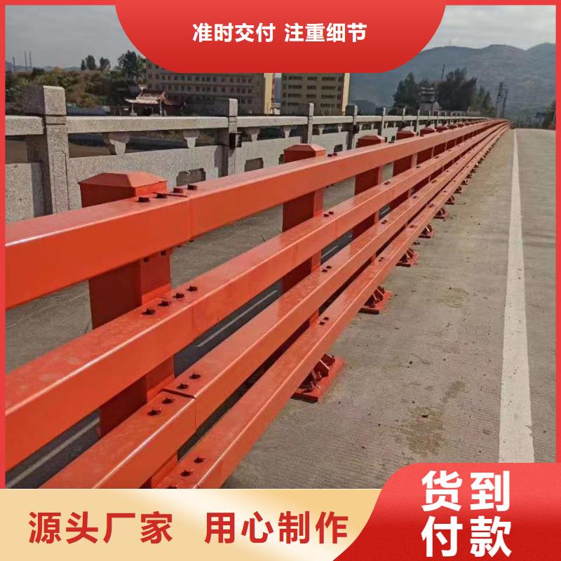 道路景观护栏本地厂家