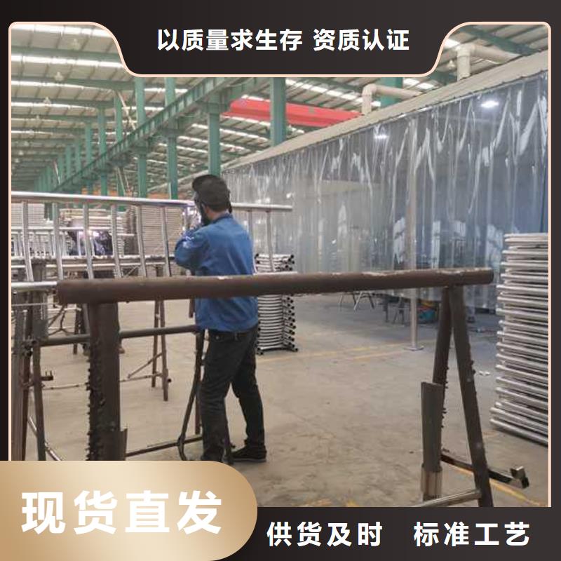 发货及时的不锈钢复合管护栏生产厂家