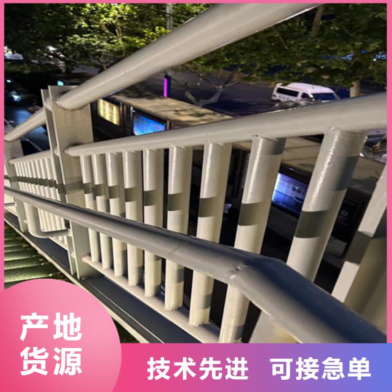 现货供应道路人行道防撞护栏_生产厂家