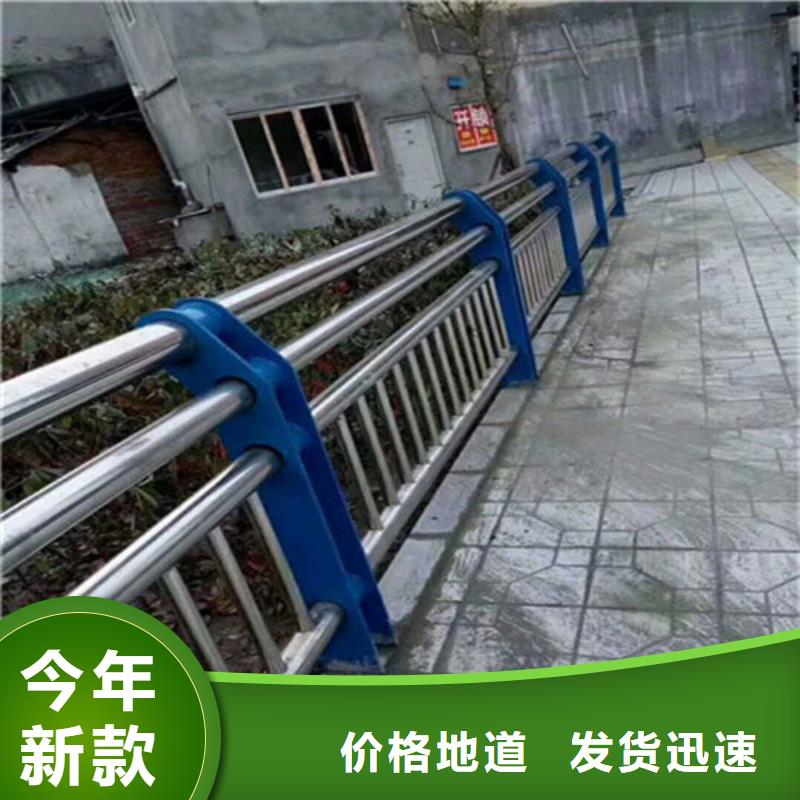 现货交易【聚晟】不锈钢碳素钢复合管栏杆好品质