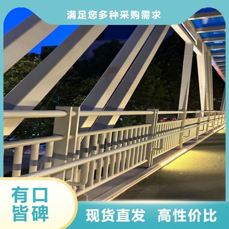不锈钢复合管护栏订制