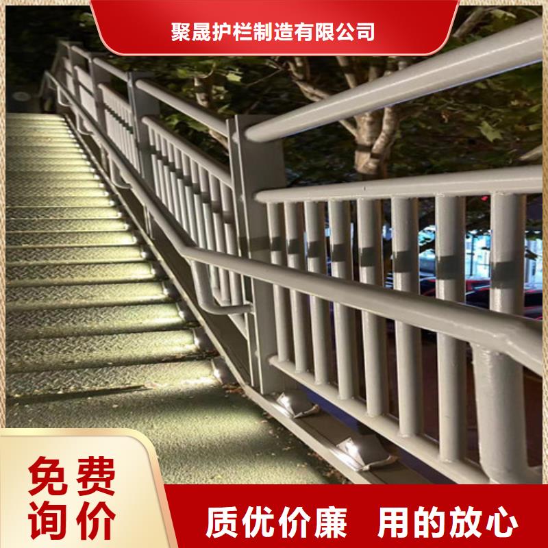 不锈钢防撞护栏价格美丽