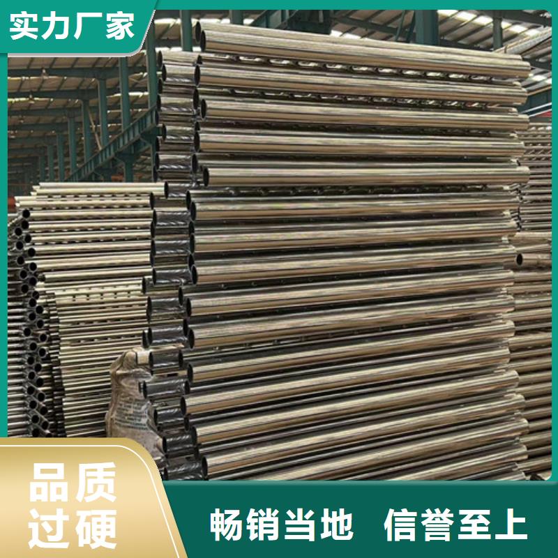 不锈钢复合管放心得选择