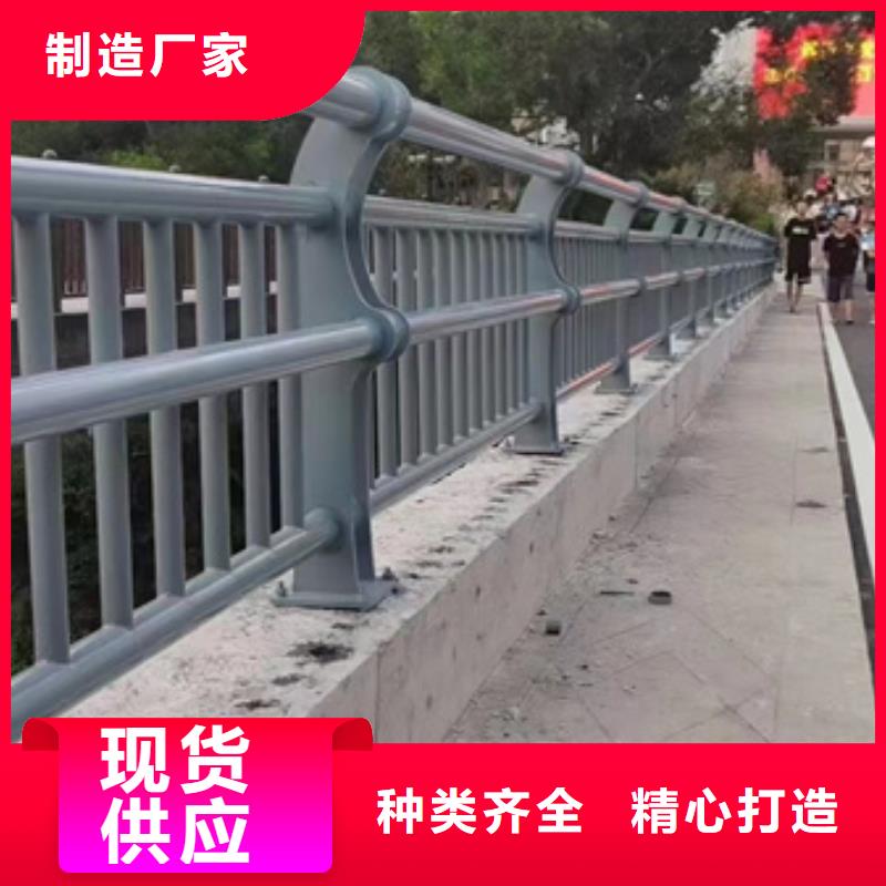 铝合金护栏价格