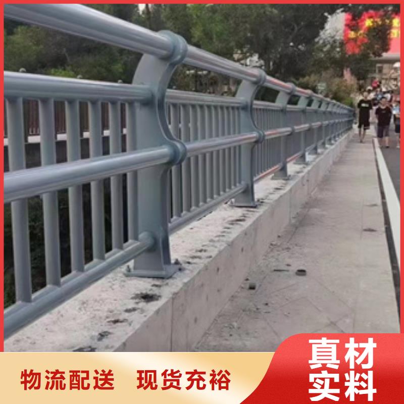 不锈钢复合管河道护栏厂家精选