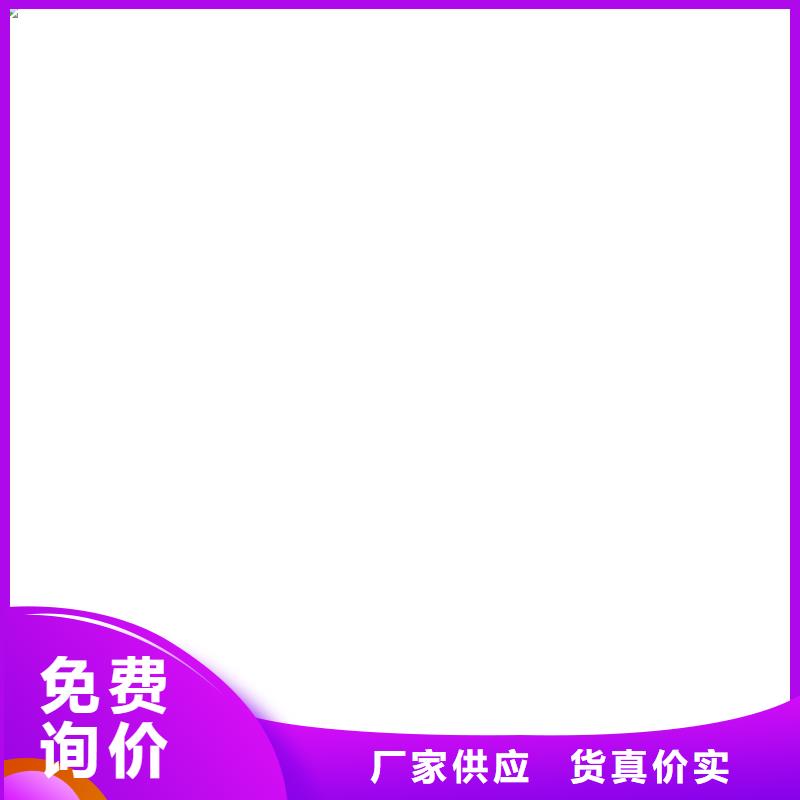  护栏性能稳定