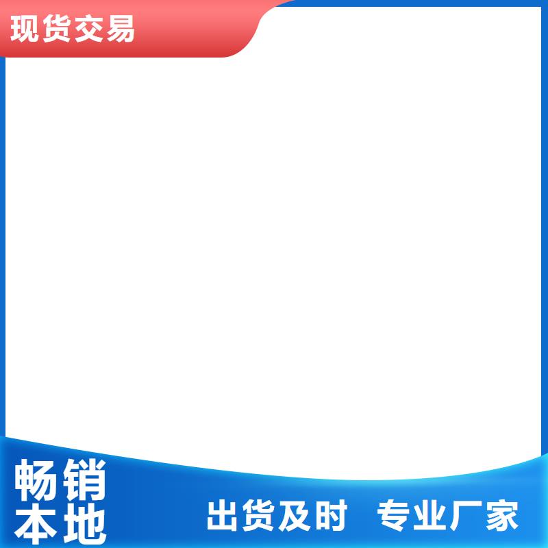 护栏信誉至上