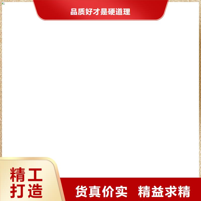 护栏定制定做