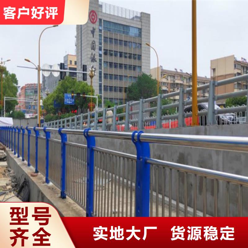 马路边护栏价格报价