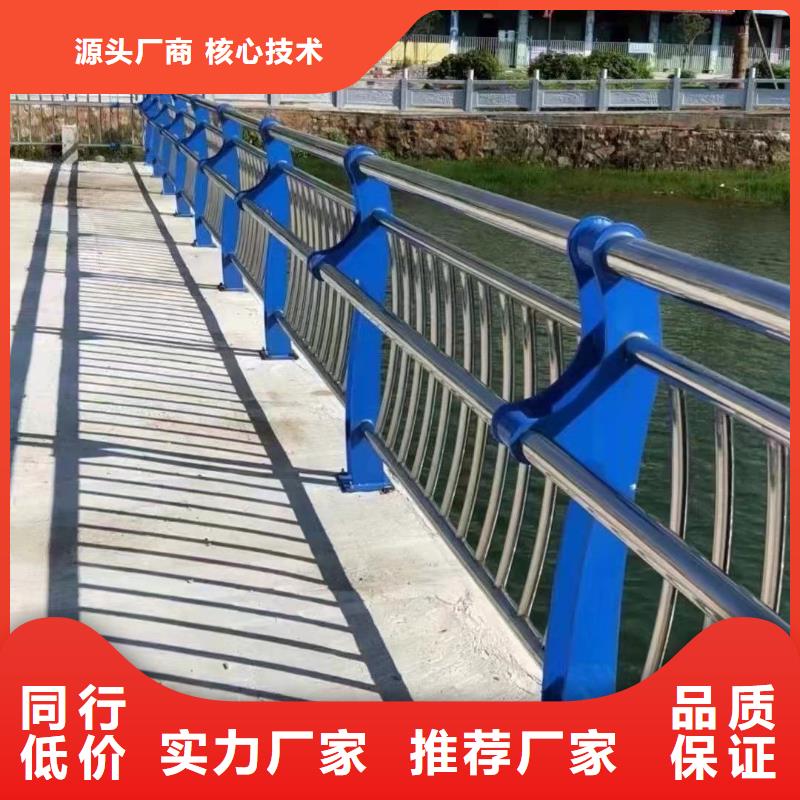 桥梁不锈钢栏杆定制-实力厂家