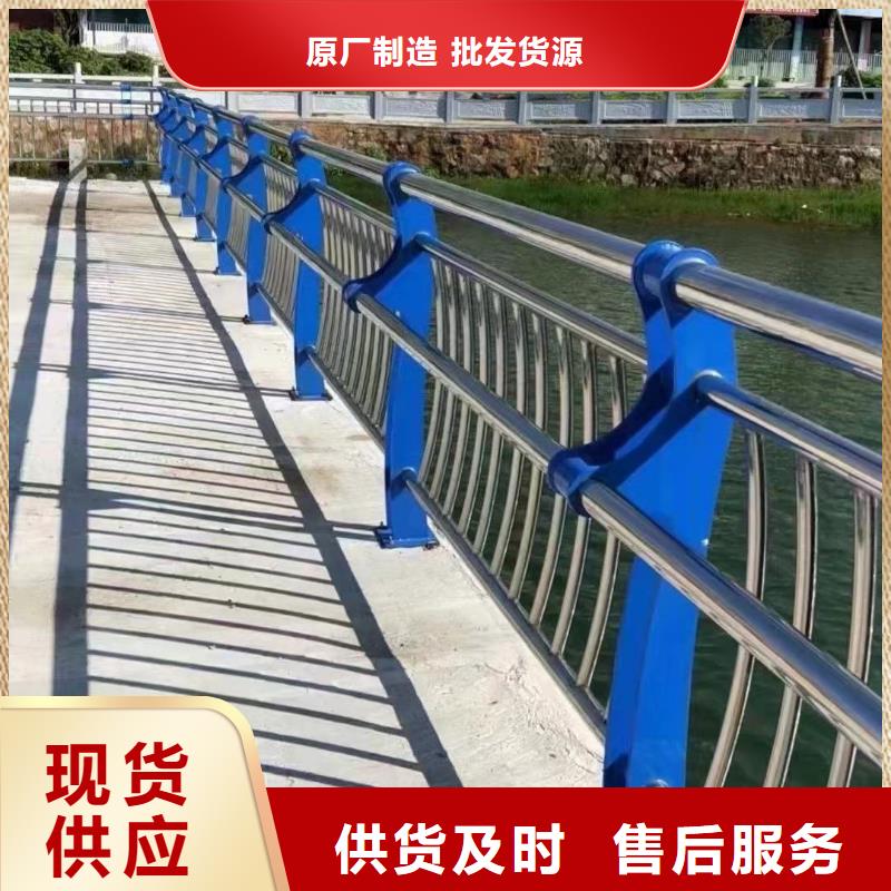 【临沧】附近不锈钢河道护栏批发优惠多