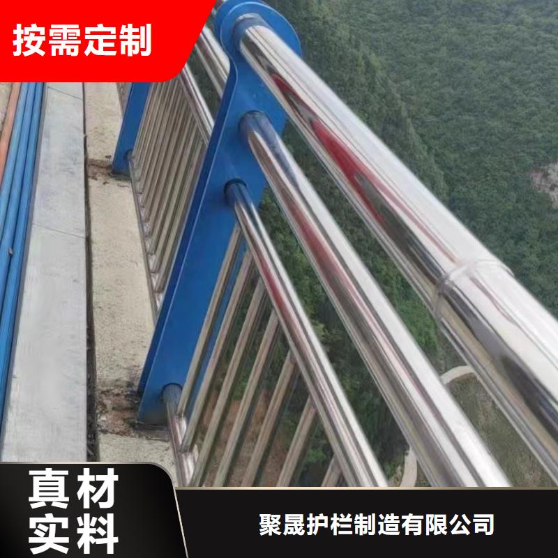 (新疆)(当地)【聚晟】有现货的不锈钢河道护栏基地_新闻中心