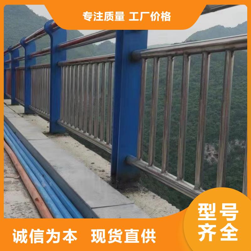订购<聚晟>不锈钢复合管桥梁栏杆24小时发货