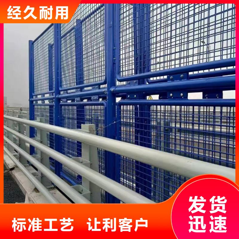 2024出厂价#304不锈钢复合管桥梁护栏公司#可配送