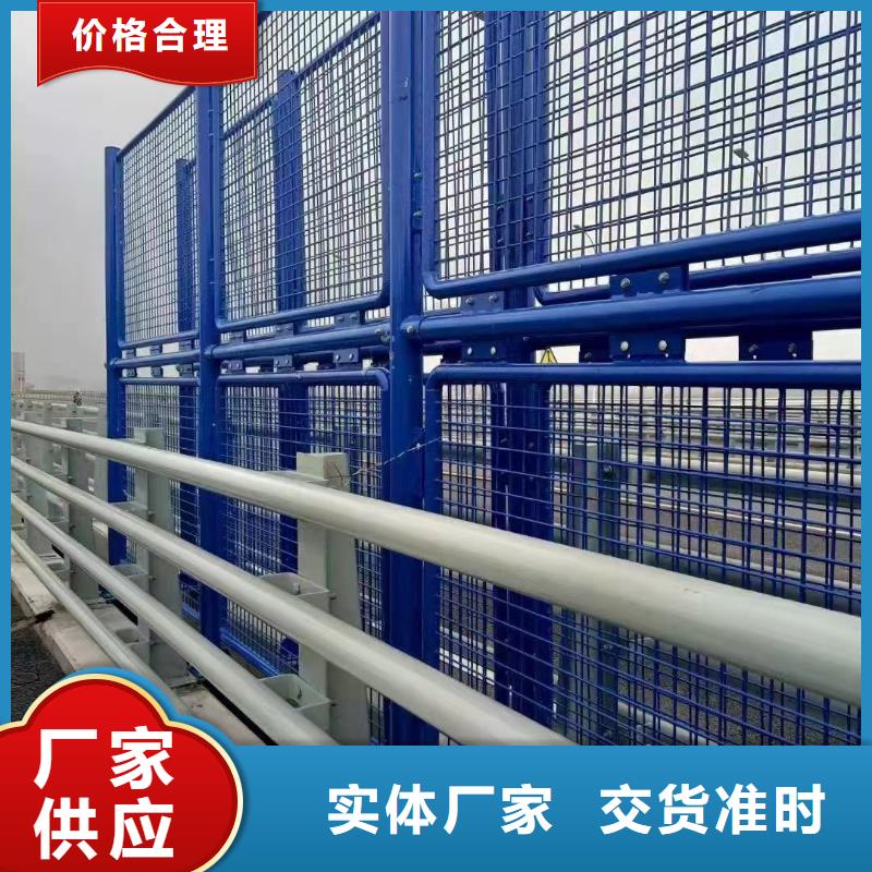 不锈钢碳素钢复合管栏杆专业定制