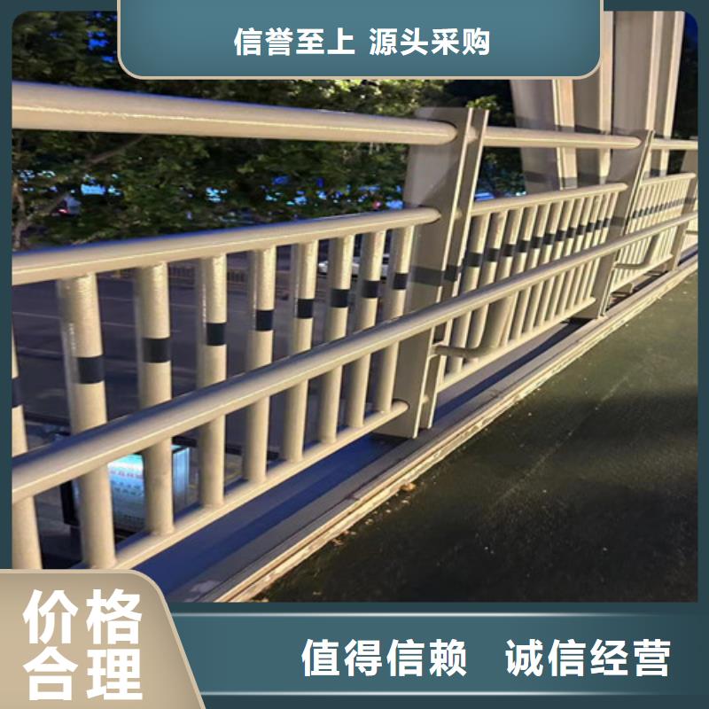 景观护栏道路护栏厂家支持加工定制