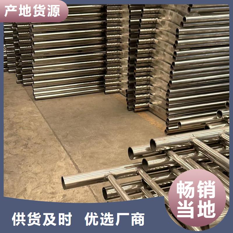 景观护栏【防撞护栏】物美价优