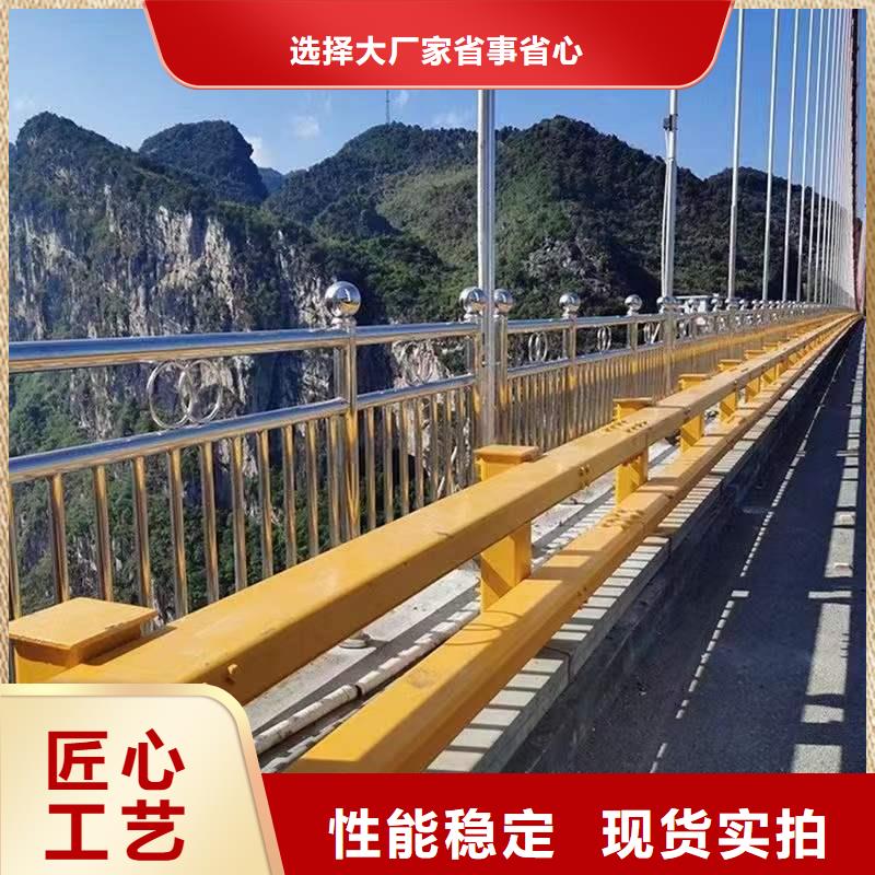 河道防护栏杆厂家-只为制造精品