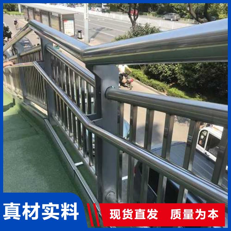 景观护栏-【防撞桥梁护栏】品质保障售后无忧