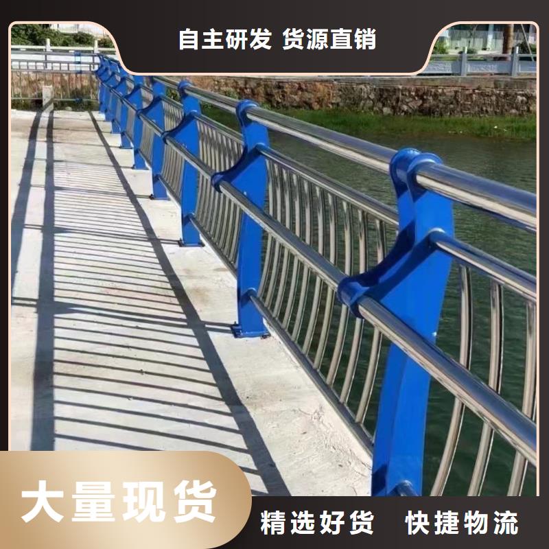 [广州] 当地 (聚晟)高铁不锈钢护栏样式众多_供应中心