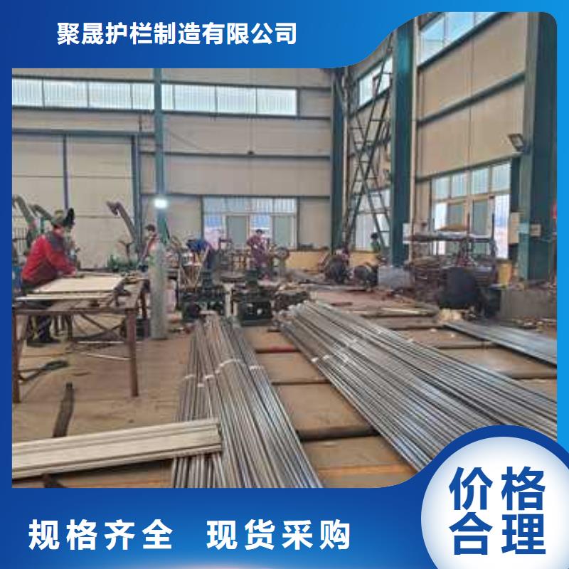 周边(聚晟)生产201不锈钢碳素钢复合管的生产厂家
