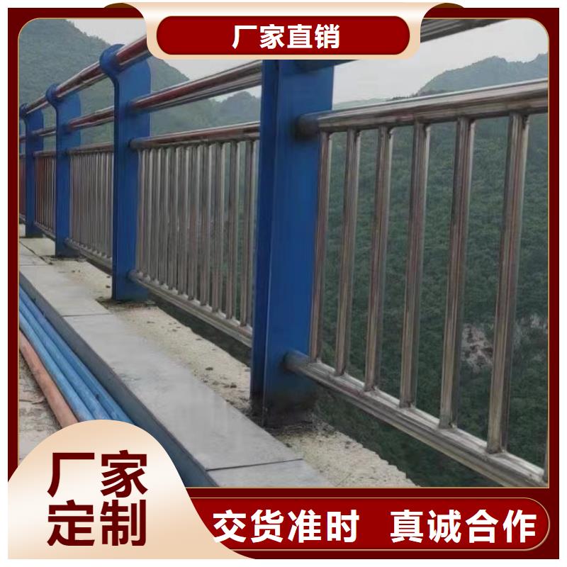 [广州] 当地 (聚晟)高铁不锈钢护栏样式众多_供应中心
