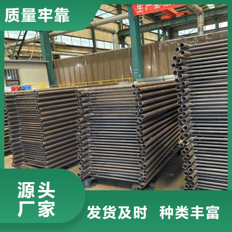【护栏】【人行道栏杆】高标准高品质
