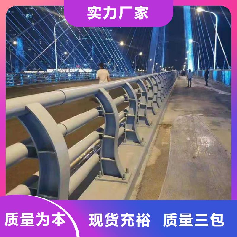 护栏_桥梁防撞护栏厂家您想要的我们都有