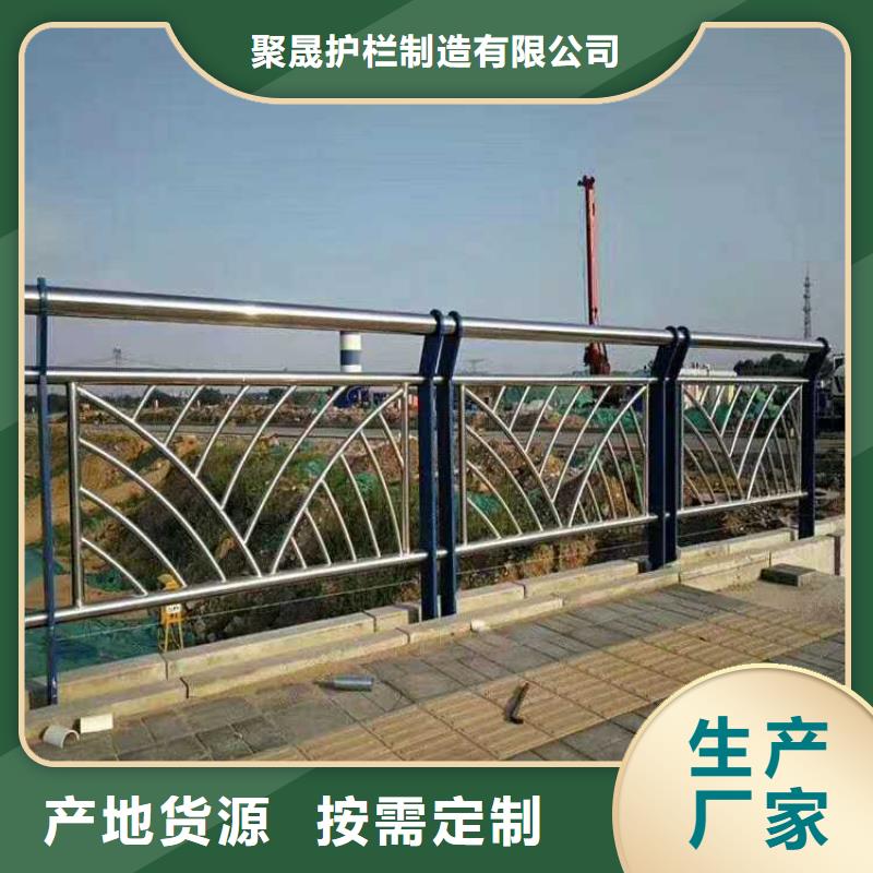 护栏不锈钢复合管栏杆支持大小批量采购