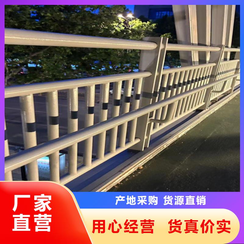 #公路不锈钢造型护栏#可定制